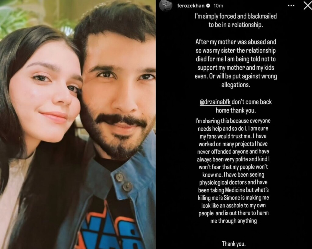 آٹو ڈرافٹ