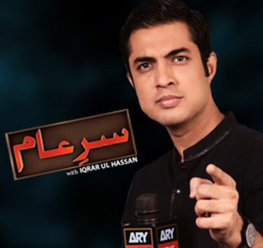 اکرر الحسن نے سر-عم کے لگائے جانے کے الزامات کا ازالہ کیا