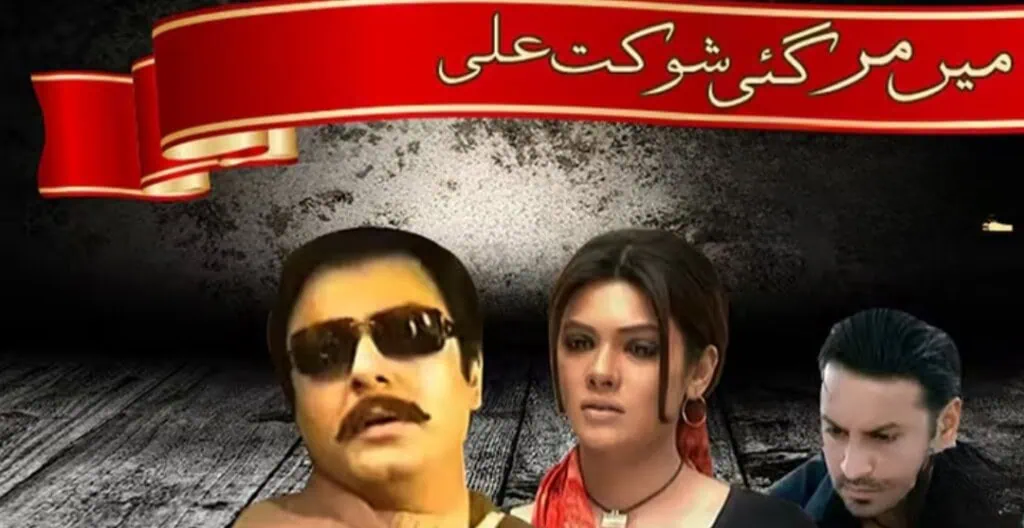 خلیل الرحمان قمر کے ساتھ کام کرنے کے لئے نعمان اجز کی دھماکہ خیز حالت