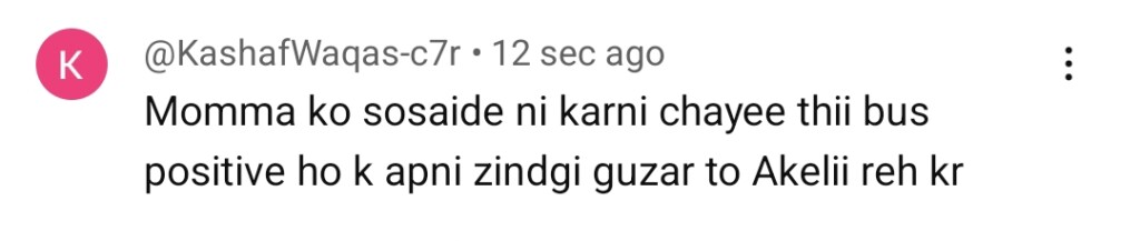 کیناری آخری واقعہ عوامی رد عمل