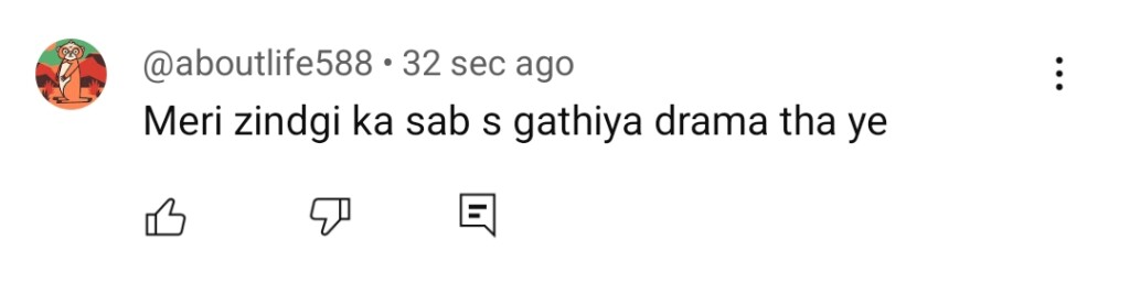کیناری آخری واقعہ عوامی رد عمل