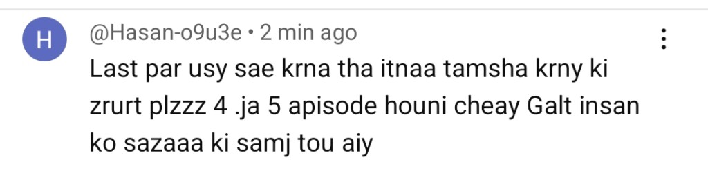 کیناری آخری واقعہ عوامی رد عمل