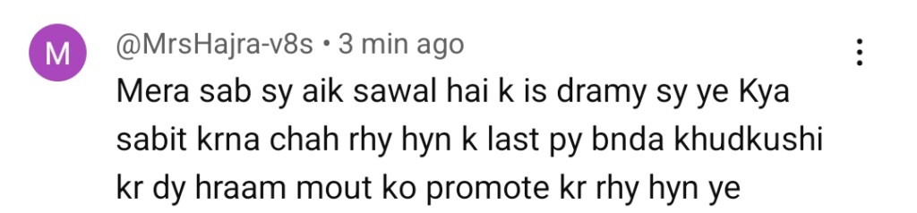 کیناری آخری واقعہ عوامی رد عمل