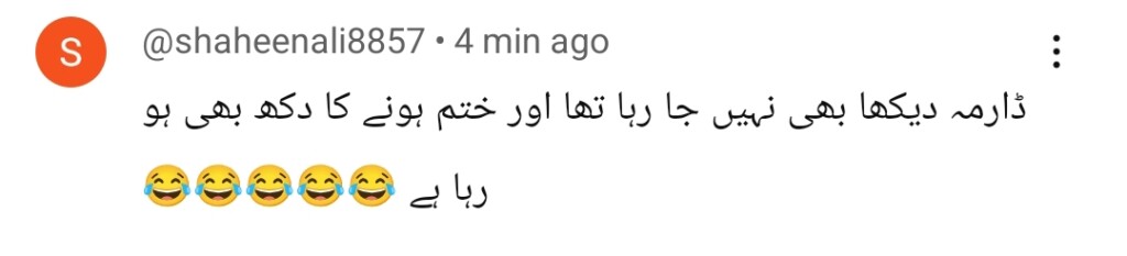 کیناری آخری واقعہ عوامی رد عمل