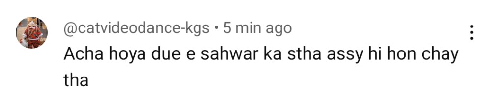 کیناری آخری واقعہ عوامی رد عمل