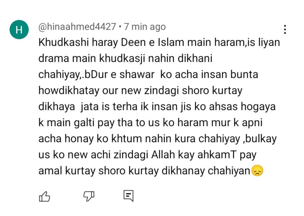 کیناری آخری واقعہ عوامی رد عمل