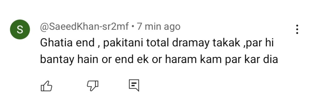 کیناری آخری واقعہ عوامی رد عمل