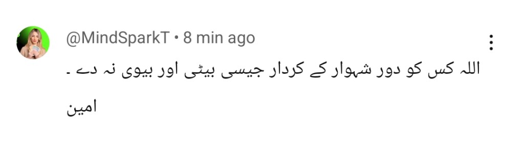 کیناری آخری واقعہ عوامی رد عمل