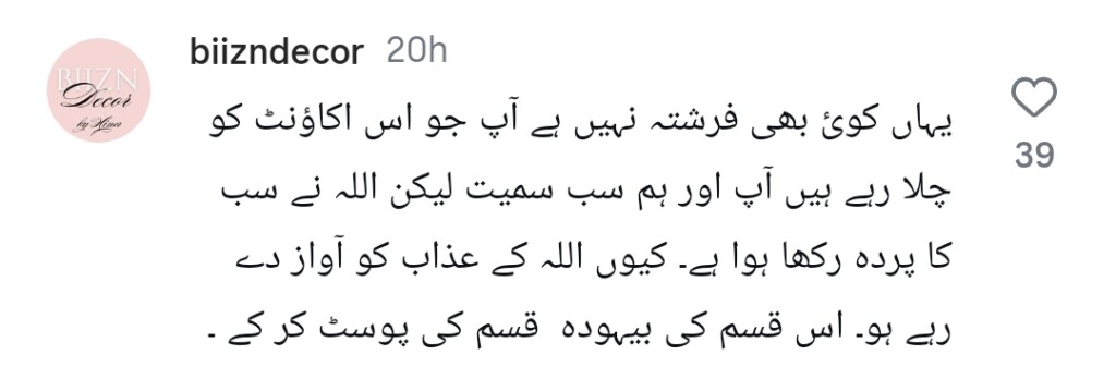 آٹو ڈرافٹ