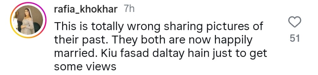 آٹو ڈرافٹ
