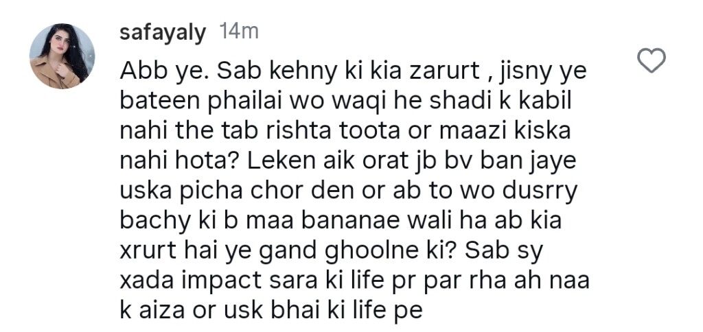 آٹو ڈرافٹ