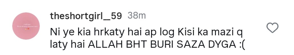 آٹو ڈرافٹ