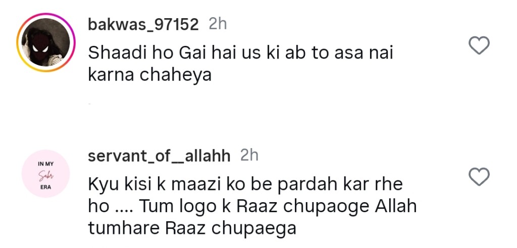 آٹو ڈرافٹ