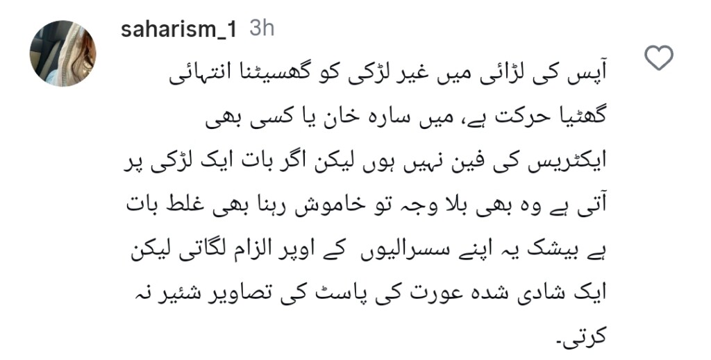 آٹو ڈرافٹ