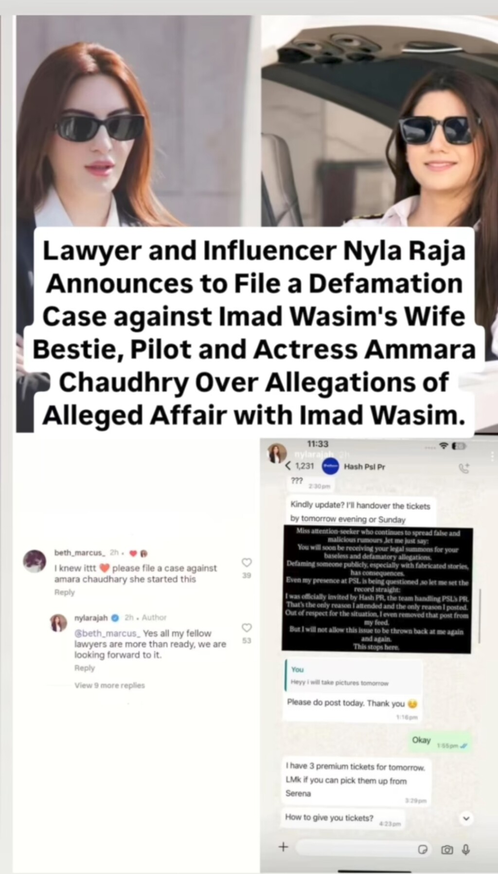 آٹو ڈرافٹ