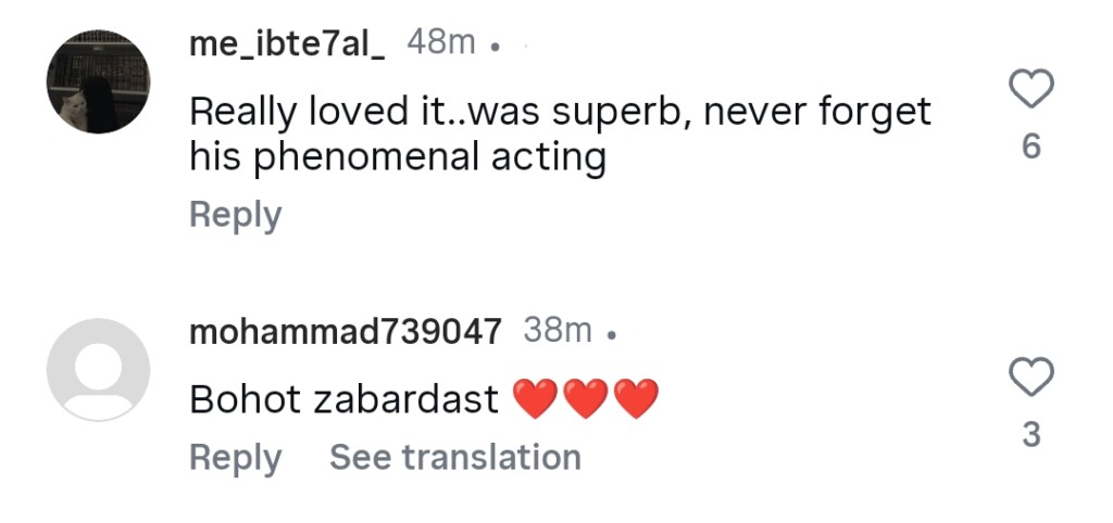 شیر آخری واقعہ عوامی رد عمل