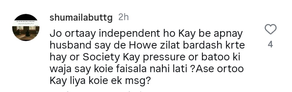آٹو ڈرافٹ
