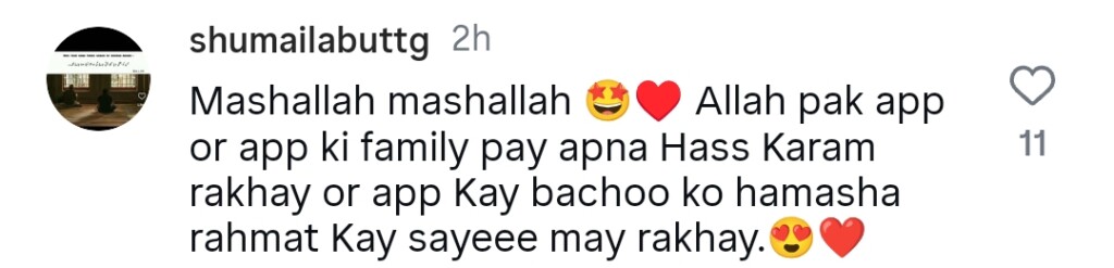 آٹو ڈرافٹ
