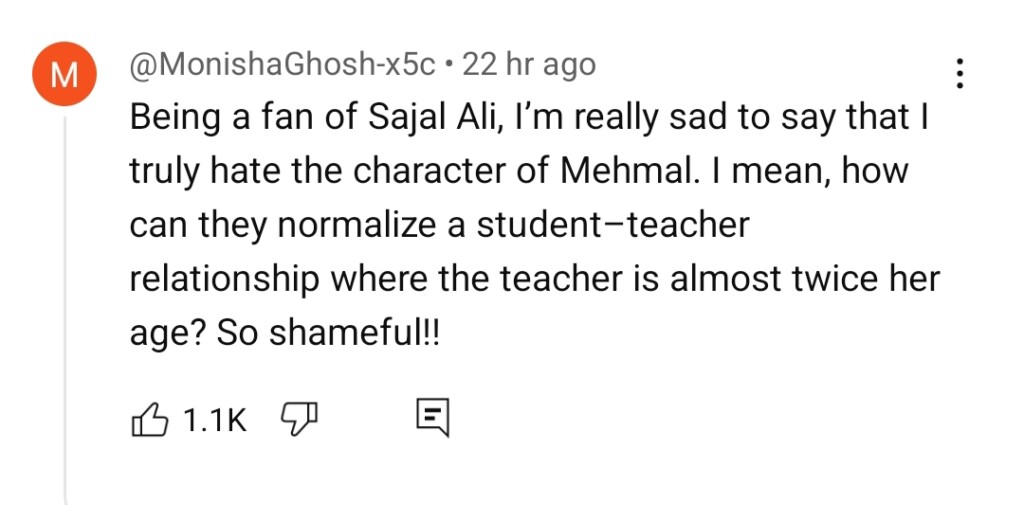 آٹو ڈرافٹ