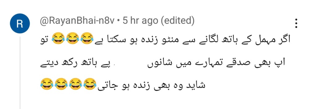 آٹو ڈرافٹ