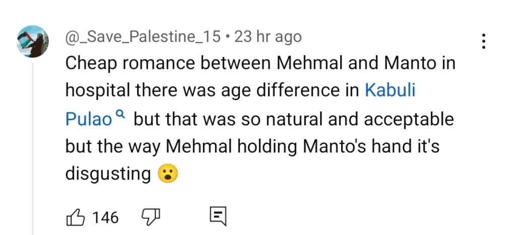 آٹو ڈرافٹ