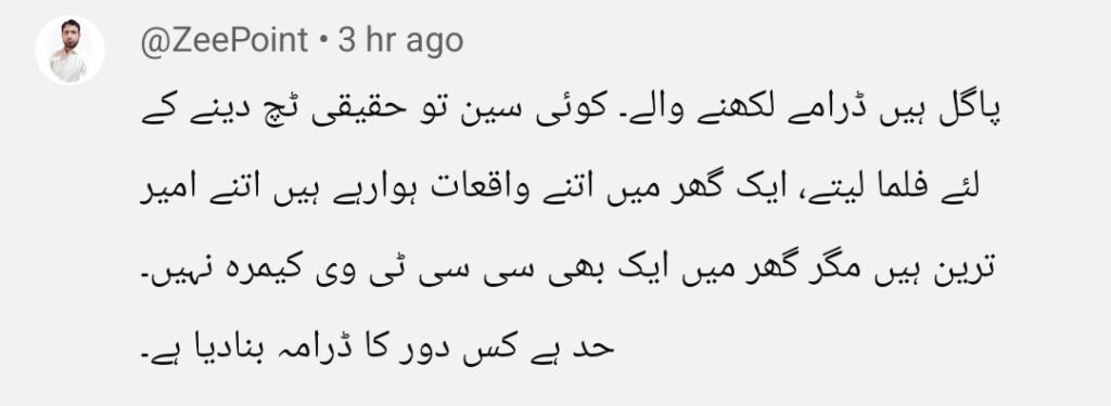 آٹو ڈرافٹ