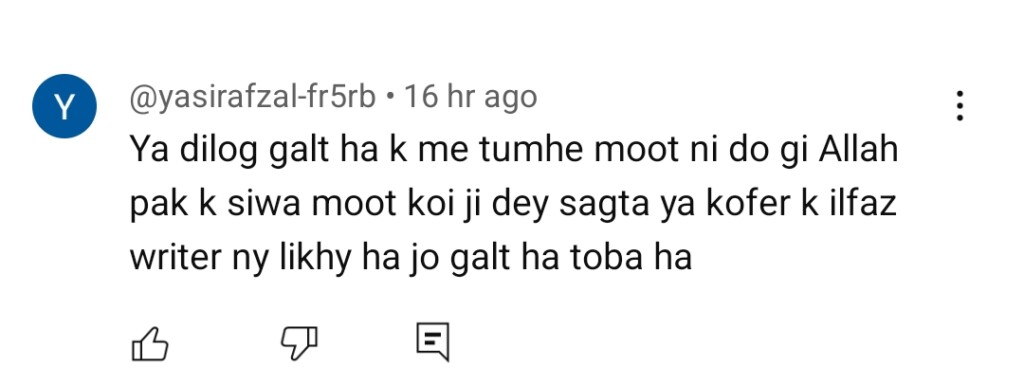 آٹو ڈرافٹ