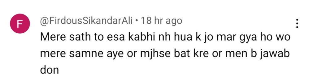آٹو ڈرافٹ
