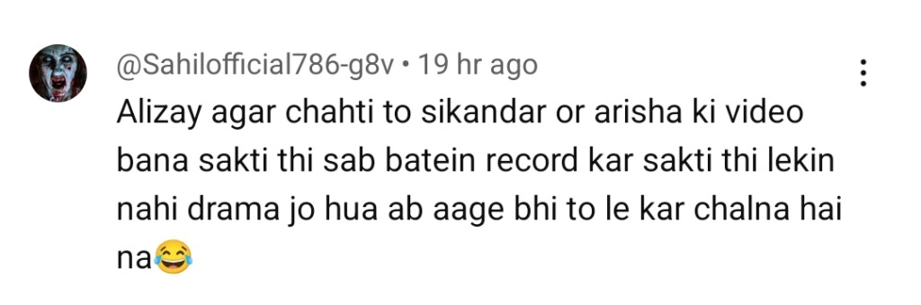 آٹو ڈرافٹ