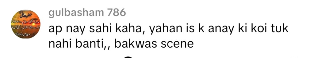 آٹو ڈرافٹ
