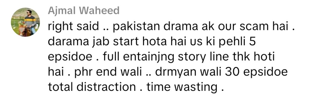آٹو ڈرافٹ