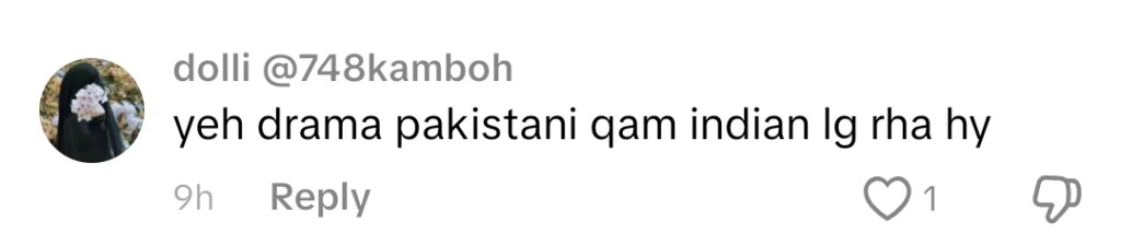 آٹو ڈرافٹ