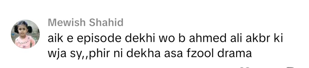 آٹو ڈرافٹ