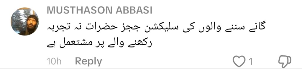 پاکستان آئیڈل ججوں کی ساکھ پر سوال اٹھایا گیا