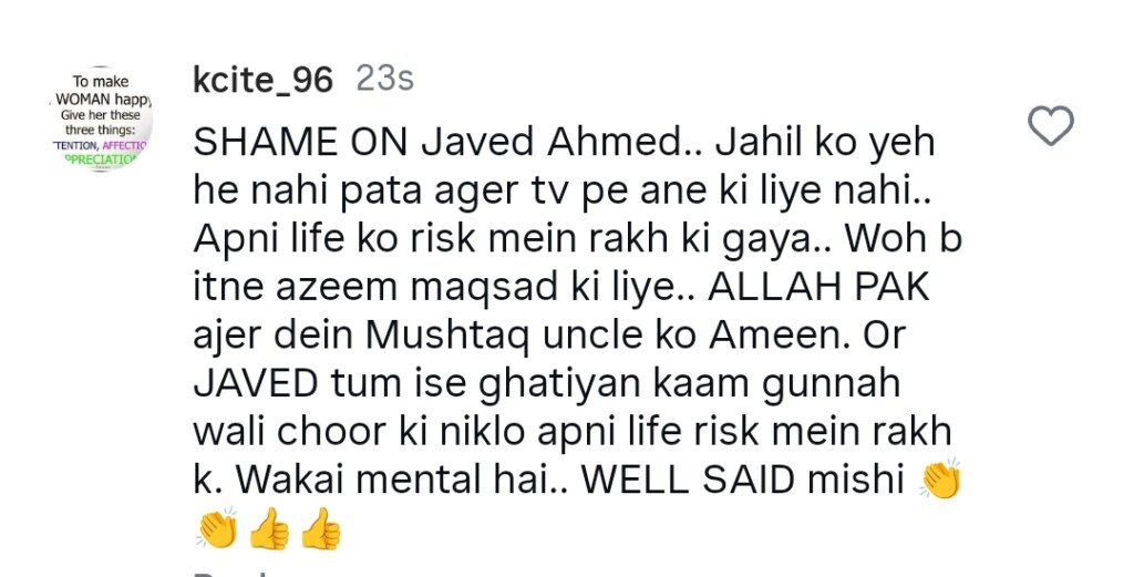 آٹو ڈرافٹ