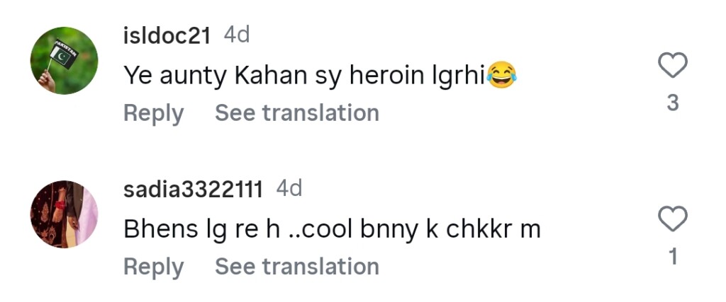 آٹو ڈرافٹ