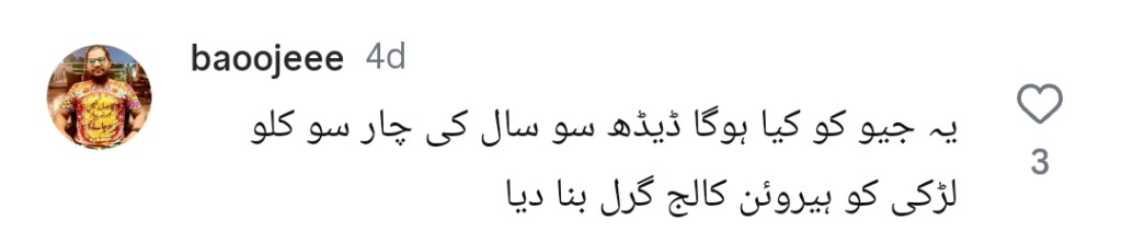 آٹو ڈرافٹ