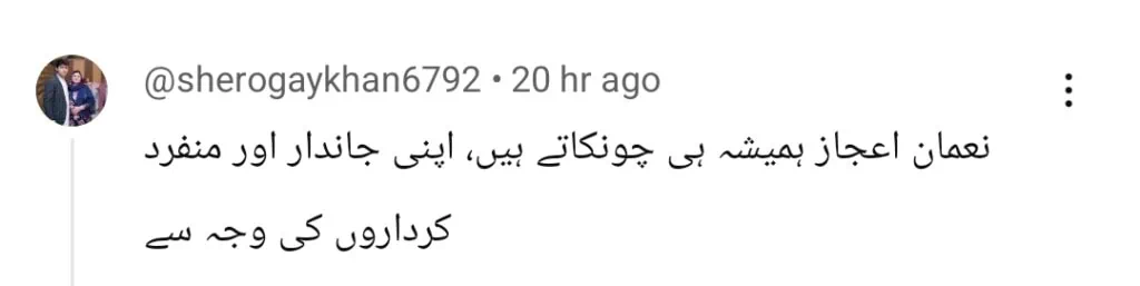 شارپاسینڈ قسط 1 - نعمان اجز نے شو کو چوری کیا