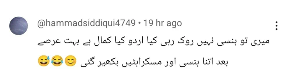 شارپاسینڈ قسط 1 - نعمان اجز نے شو کو چوری کیا