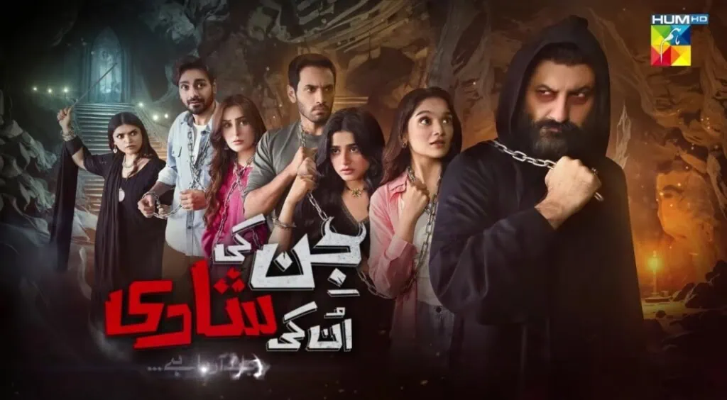 شمون عباسی نے جنکی شدھی انکی شدھی اور کاسٹنگ کی تفصیلات کا اسکرپٹ برباد کرنے پر