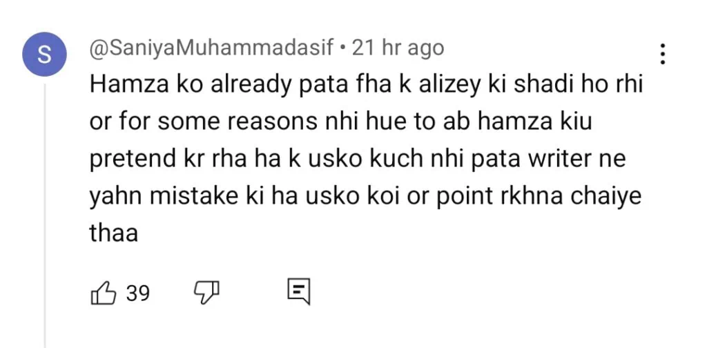 موہرا قسط 41 - پلاٹ کو فراموش کرنے کے لئے ناظرین ٹرول بنانے والے