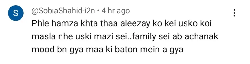 موہرا قسط 41 - پلاٹ کو فراموش کرنے کے لئے ناظرین ٹرول بنانے والے