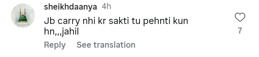 ڈینیئر موبین کا گر ہم ایوارڈز ریڈ کارپٹ پر زیر بحث