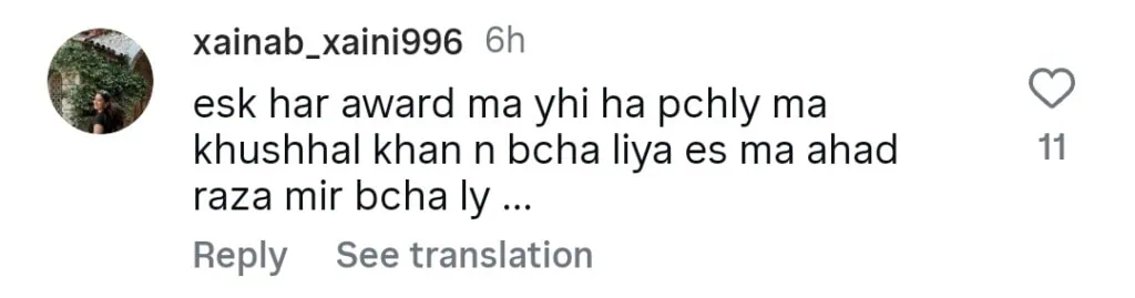 ڈینیئر موبین کا گر ہم ایوارڈز ریڈ کارپٹ پر زیر بحث