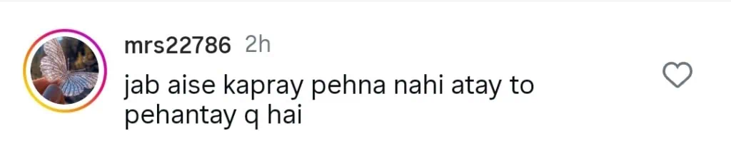 ڈینیئر موبین کا گر ہم ایوارڈز ریڈ کارپٹ پر زیر بحث