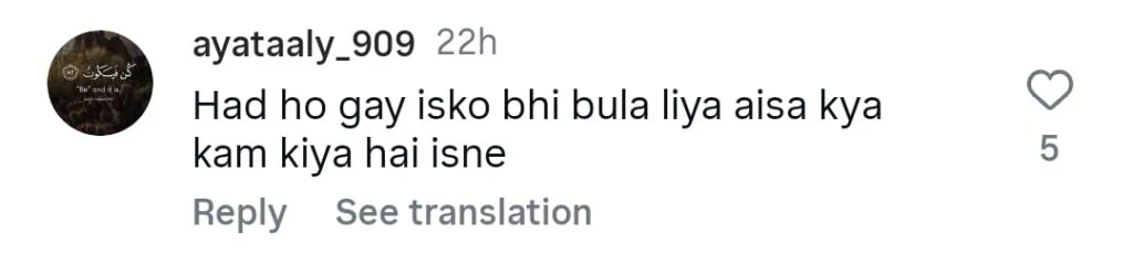 جی ایچ ایوارڈز میں جننات مرزا کی موجودگی پر بہت زیادہ تنقید کی گئی