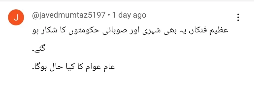 مصطفی قریشی حادثے کے بعد میڈیا سے بات کرتے ہیں