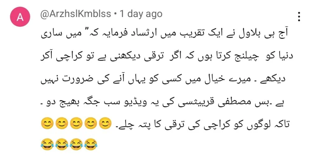 مصطفی قریشی حادثے کے بعد میڈیا سے بات کرتے ہیں