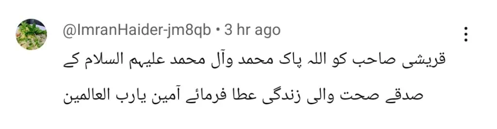 مصطفی قریشی حادثے کے بعد میڈیا سے بات کرتے ہیں