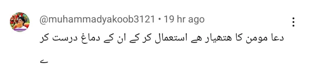 مصطفی قریشی حادثے کے بعد میڈیا سے بات کرتے ہیں